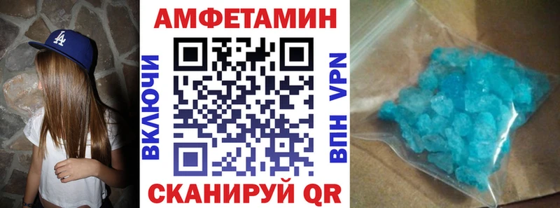 АМФ Розовый Югорск