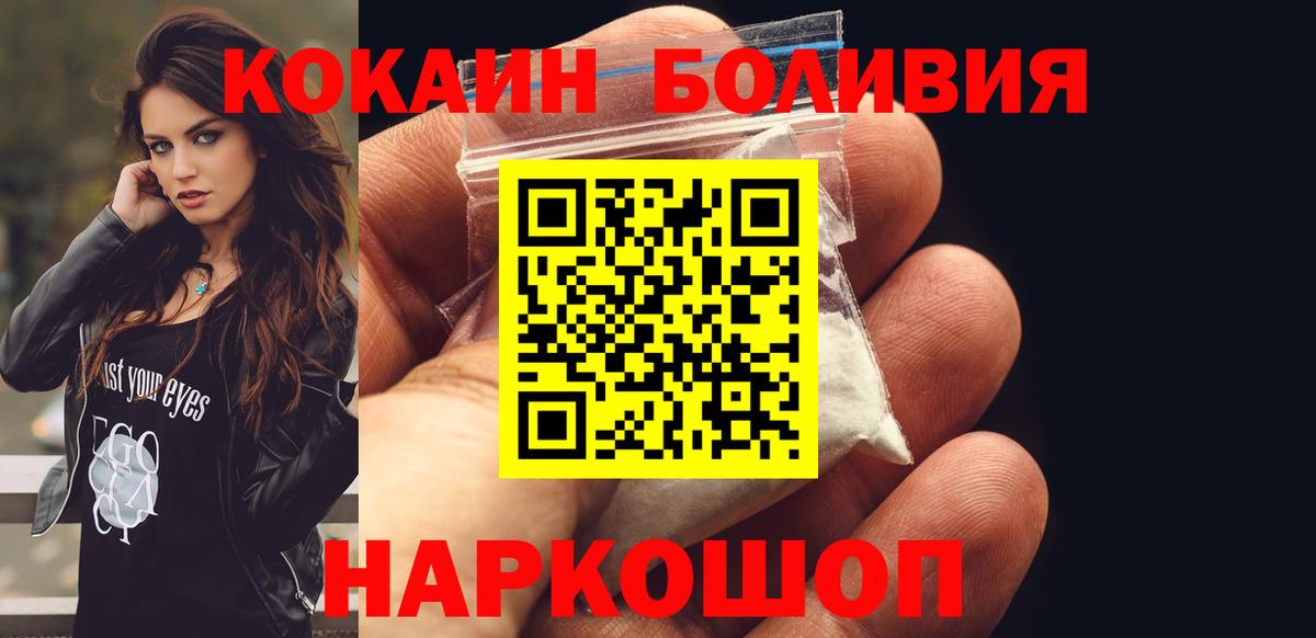 КОКАИН 98% Югорск