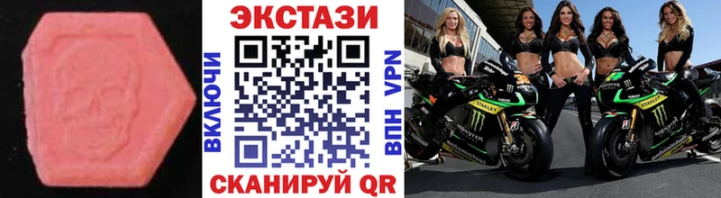 Ecstasy 99%  ОМГ ОМГ ссылки  Югорск 