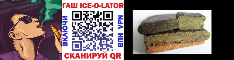 ГАШИШ hashish  Югорск 