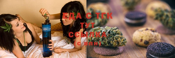 метадон Осинники