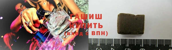 метадон Осинники
