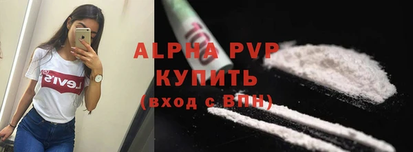 МДПВ Осташков