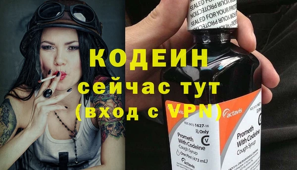 метадон Осинники