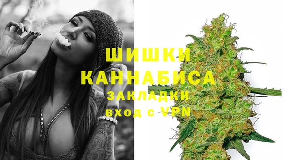 метадон Осинники