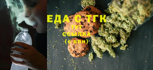 метадон Осинники