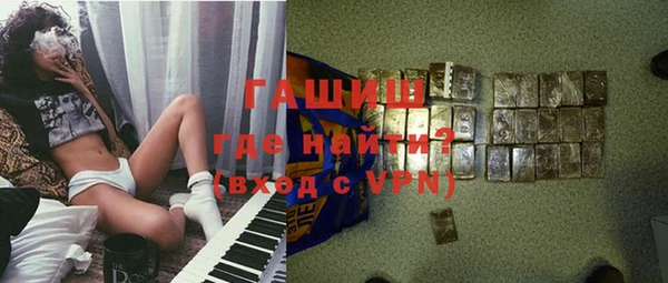 гашиш Болотное