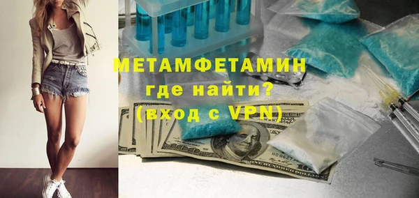 метадон Осинники