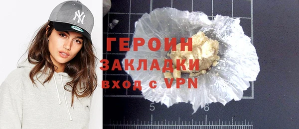 герыч Болхов