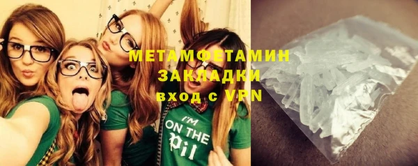 метадон Осинники