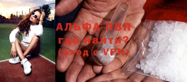 гашиш Болотное