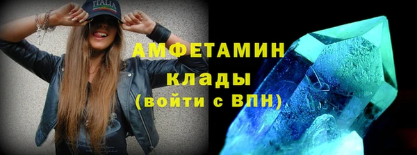 метадон Осинники