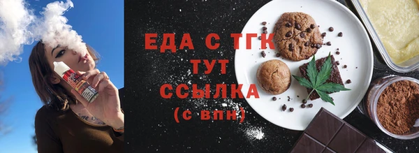 марки lsd Болохово