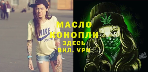 метадон Осинники