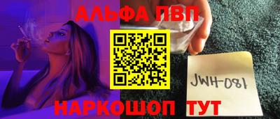 меф Можайск