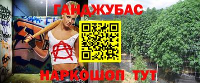 винт Моздок