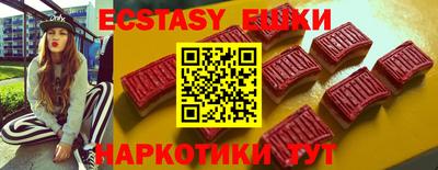винт Моздок