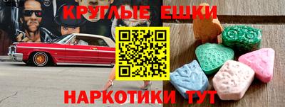 винт Моздок