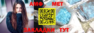 меф Можайск