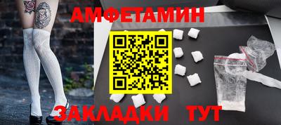 винт Моздок