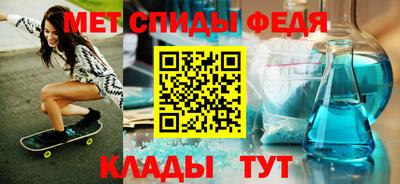 меф Можайск