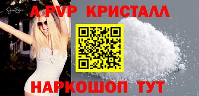 меф Можайск