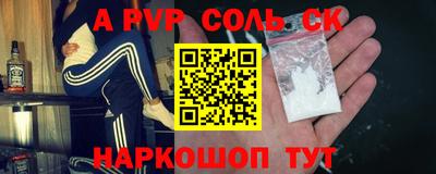 винт Моздок