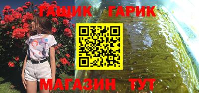 винт Моздок