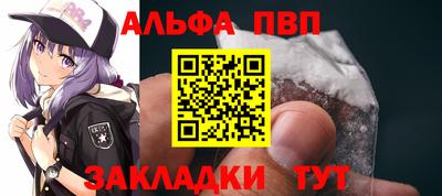 меф Можайск