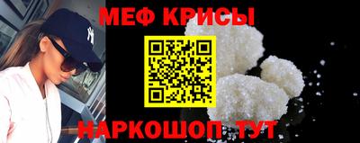винт Моздок