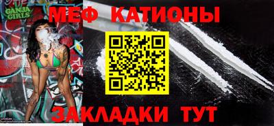 винт Моздок