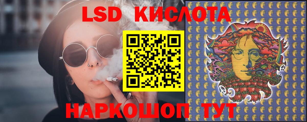 Лсд 25 экстази кислота  LSD-25 экстази кислота  Вход с VPN  Югорск 
