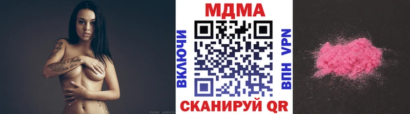 МДМА crystal Югорск