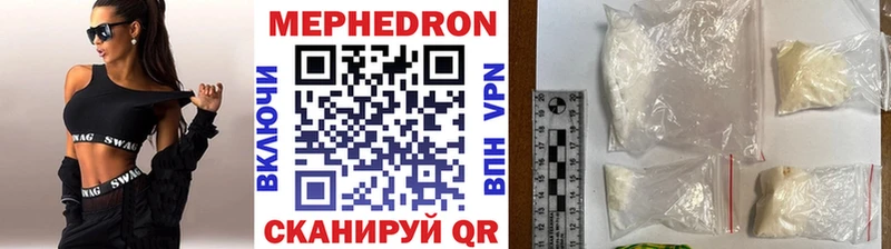 Меф VHQ  купить   Югорск 