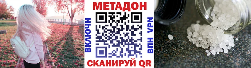 hydra сайт  Югорск  МЕТАДОН мёд 