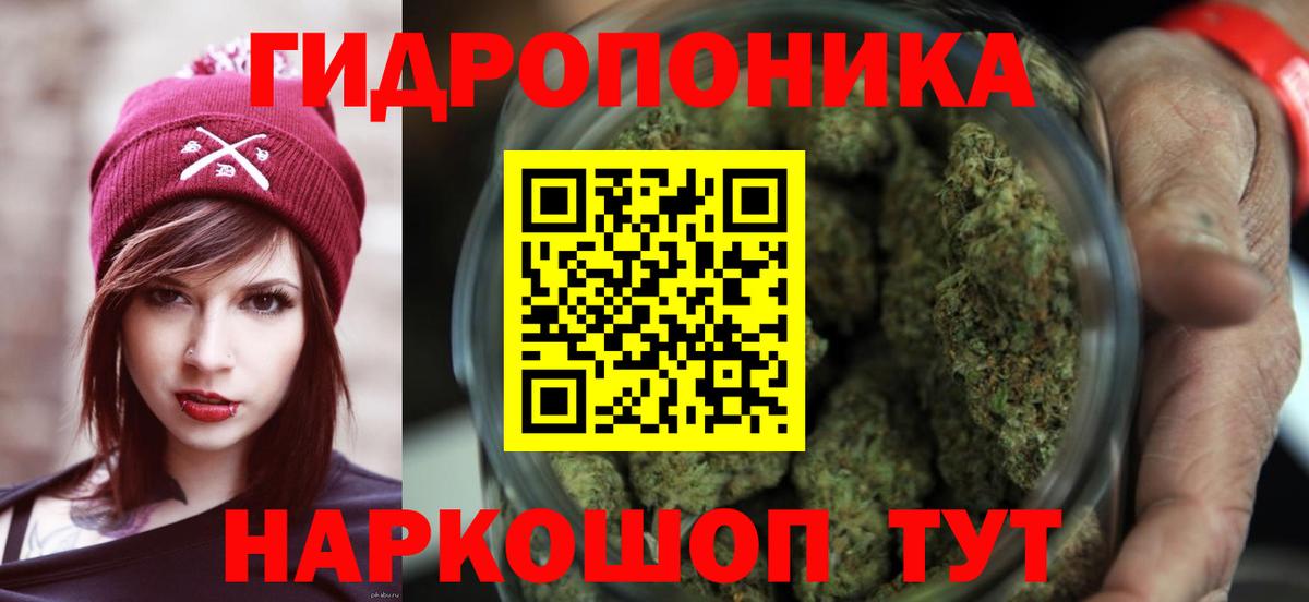 Конопля сатива  Каннабис SATIVA & INDICA  Югорск  МАРИХУАНА Ganja  Бошки марихуана тримм  Вход с VPN 