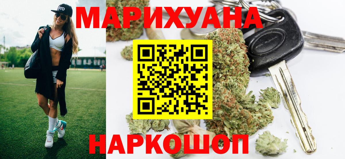 Каннабис ГИДРОПОН Югорск